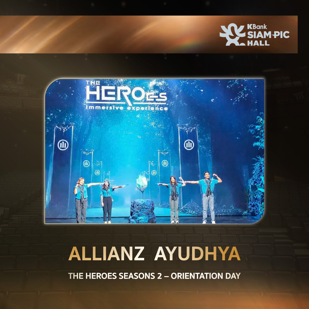 Allianz สัมมนา ที่ SiamPic Hall